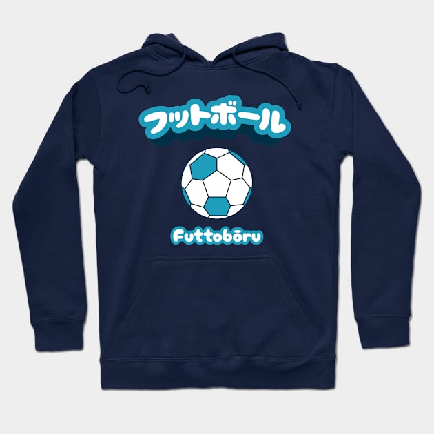 Football Hoodie by Nimble Nashi